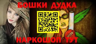 наркотики Новозыбков