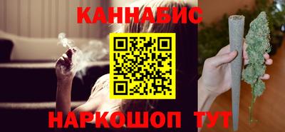 гашик Новокубанск