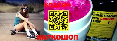 гашик Новокубанск