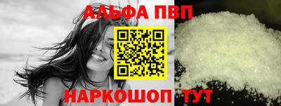 гашик Новокубанск