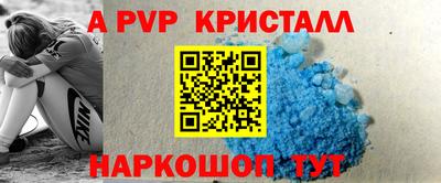 наркотики Новозыбков