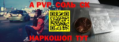 гашик Новокубанск