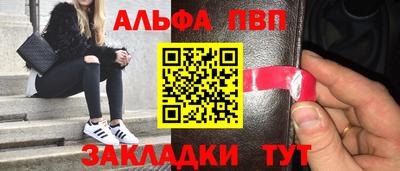 гашик Новокубанск