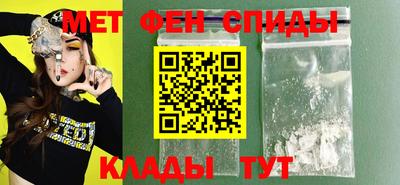 наркотики Новозыбков