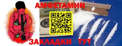 гашик Новокубанск