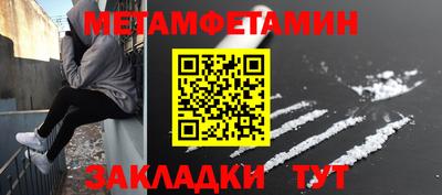 наркотики Новозыбков