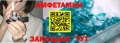 наркотики Новозыбков