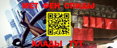 наркотики Новозыбков