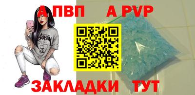 наркотики Новозыбков