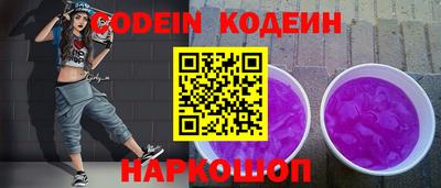 скорость Новодвинск