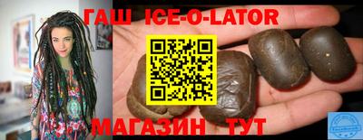 наркотики Новозыбков