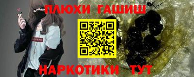 наркотики Новозыбков