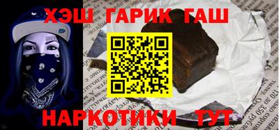наркотики Новозыбков