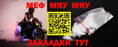 наркотики Новозыбков