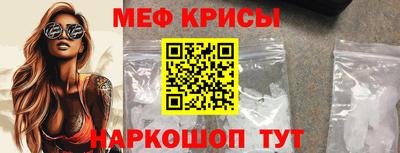 наркотики Новозыбков