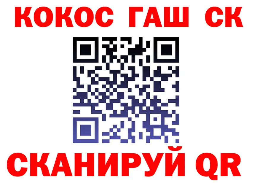 ГАШ гашик ССЫЛКА маркетплейс MEGA Фурманов