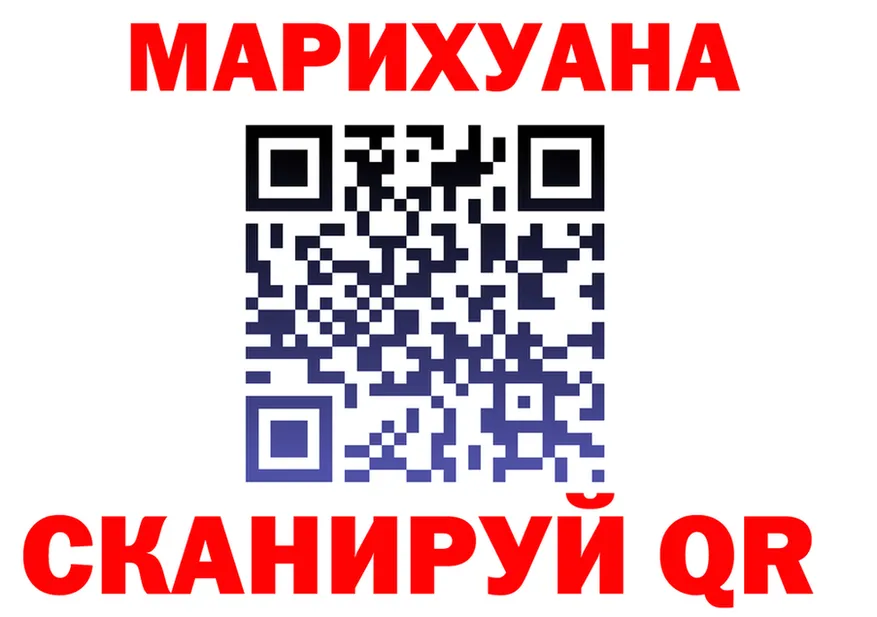 БУТИРАТ оксибутират ссылка это kraken Фурманов