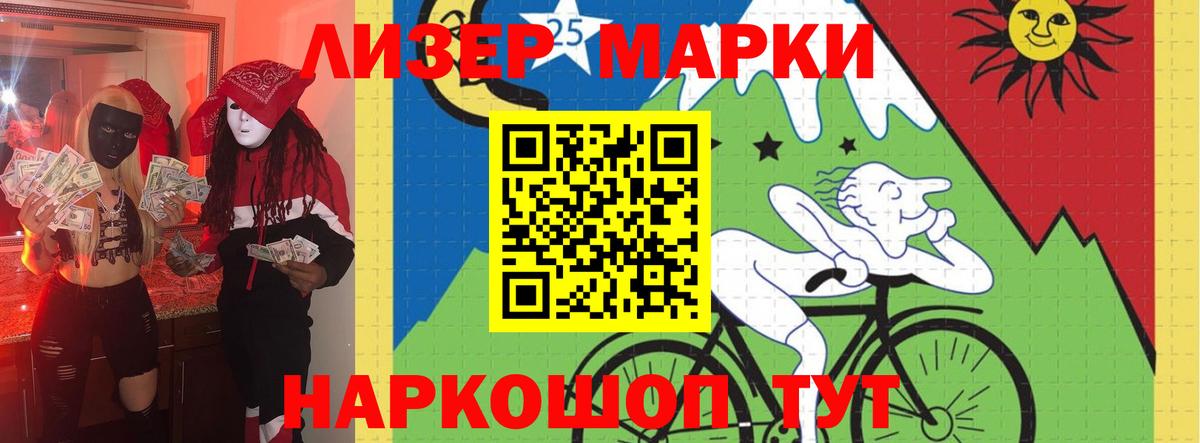 LSD-25 экстази ecstasy  Вход с VPN  Лсд 25 экстази ecstasy  Лсд 25 экстази  Фурманов 