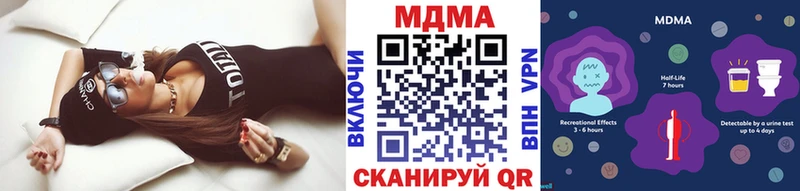 МДМА кристаллы Фурманов