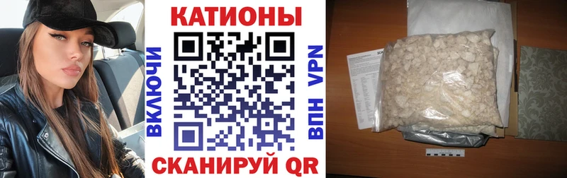 Мефедрон mephedrone  наркотики  Фурманов 