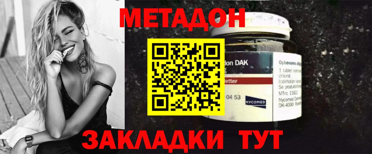 ГАШИШ  Вход с VPN  Кокаин  NBOMe  ГАШИШ  Канабис  Фурманов  Меф кристаллы 