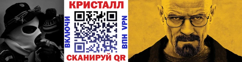 МЕТАМФЕТАМИН Декстрометамфетамин 99.9%  MEGA сайт  Фурманов 