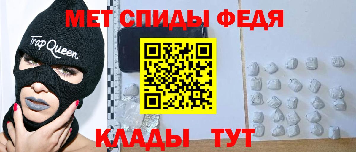 Метамфетамин Декстрометамфетамин 99.9% Фурманов