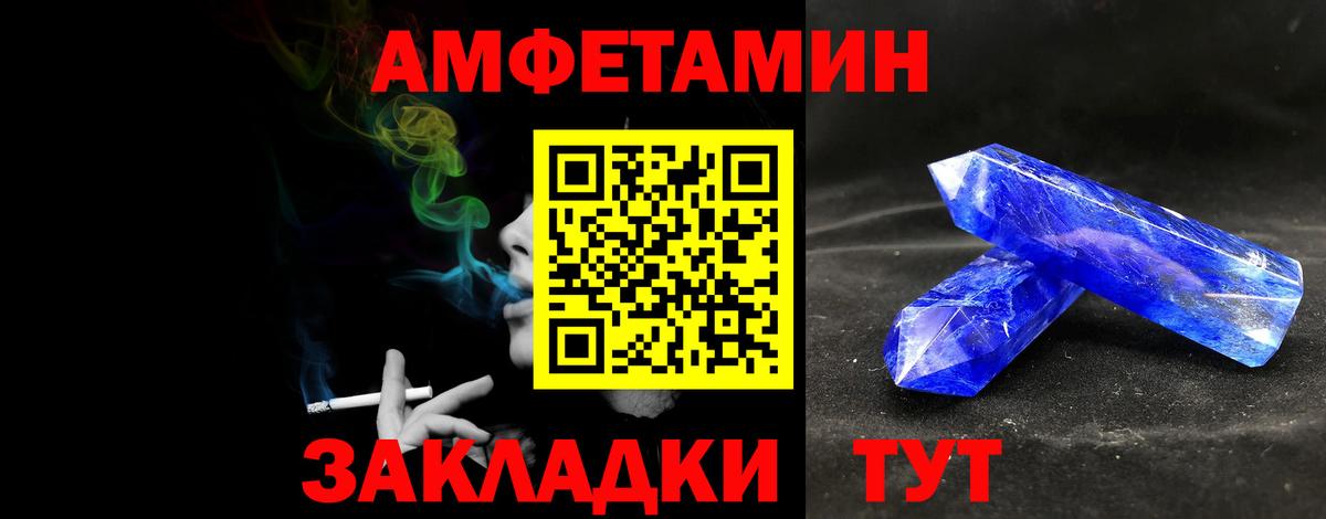 Фурманов  Первитин Methamphetamine  Первитин Methamphetamine  Вход с VPN 