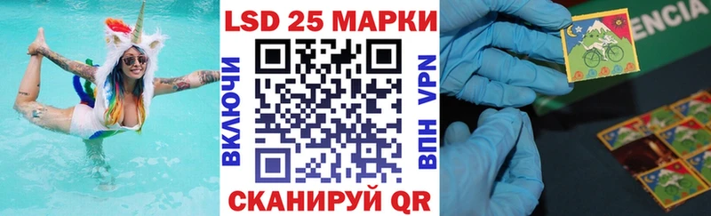 Наркотические марки 1500мкг  наркота  Фурманов 